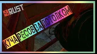 [RUST] МЫ МОГЛИ УЙТИ РАССТРОЕННЫМИ, НООО..... СБИЛ ВЕРТОЛЕТ В СОЛО🚁 (МАКРОСЫ ТАЩУТ)