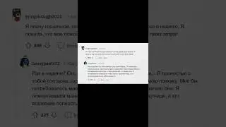 я плачу своей горничной чтобы та......