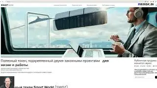 Smart World Global Token Decentralized Labor Marketplace & Excchange SWGT Token