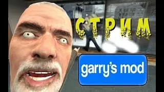 Угораем в GM на DarkRP :D