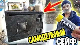 HOME SAFE + LARGE PETERS. I blew up a makeshift safe with very powerful firecrackers