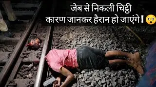 #video दिल्ली To पटना रेलवे स्टेशन #new JanShatabdi express India railway मालगाड़ियां स्पीड ट्रेन