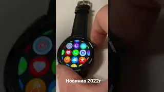 Круглые Smart Watch. Безрамочный дисплей