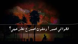KaNi feat. MC iBG | نصي الثاني