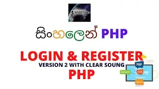 How To Make PHP Login and Register Sinhala