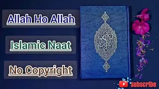 Allah Hu Allah 2022 New Heart Touching Beautiful Naat Sharif