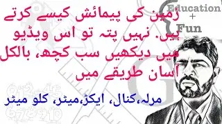 Different conversion units/Factors of measuring Plots in urdu/hindi by naveed vlogs