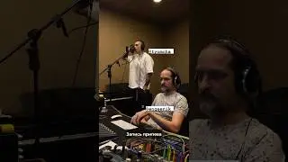 Tyomcha пишет припев для трека «Балкон» 