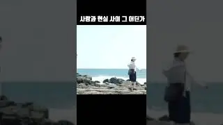 우영우와 이준호가 헤어지는 과정 1분 요약