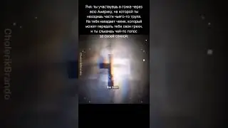 Джоджомем 