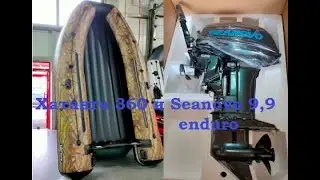 Обзор Хатанга 360 и Seanovo 9.9 эндуро