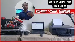 BIASHARA YA KUPRINT T-SHIRT, VIKOMBE NA VITU TOFAUTI MAITAJI NA VIFAA UNAVYO TAKIWA KUWA NAVYO