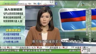 無綫