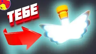 Завершено! БЕСПЛАТНЫЕ флай и райд зелья в роблокс адопт ми | Roblox  Adopt Me |