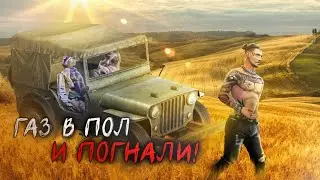МЫ НЕ УБИЙЦЫ-МЫ ПРОСТО КАТАЕМСЯ!!! 🚗