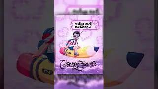 സ്കൂൾ പ്രവേശനോത്സവം #school #praveshanolsavam #trending #viral