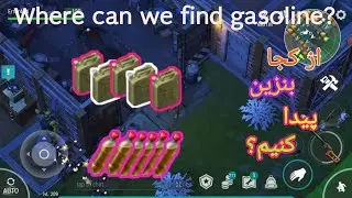 Last day on earth find the gasoline لست دی اون ارت پیدا کردن بنزین