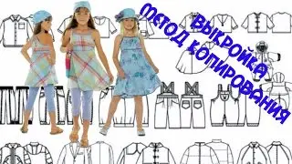 Dress patterns by copying.