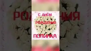 Кроха!! Поле 2 годика