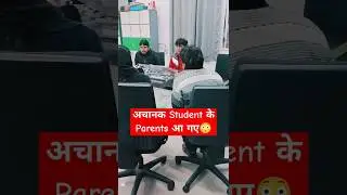अचानक Student के Parents आ गए 😳 #shorts #trending #viral #motivation #skdambiwal #ytshorts