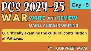 PCS Mains Answer Writing ( Day - 9)