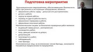 Исаев БакТЭЛекц5