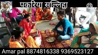 Ambarpal