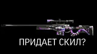 ❤️ AWM Genesis ❤️ || Fragmovie