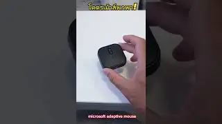 "เม้าส์พกพา"microsoftเล็กสุดๆ น่าใช้มาก!! |ผลไม้gadget