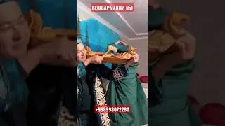 #бешбармак