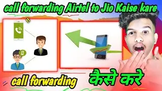 call forwarding number || call forwarding Airtel || call forwarding Jio Kaise kare