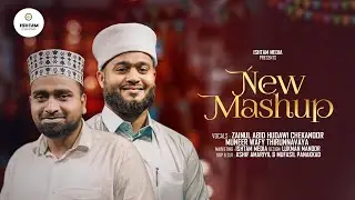 NEW MASHUP SONG / ZAINUL ABIDEEN HUDAWI / MUNEER WAFY
