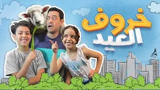 ‏Adham Sabry - baba 3yza 5arof - Lyrics video | أغنية 