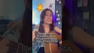 Ты у меня. Автор - Юрий Визбор. Исполняет Ирина Ромашка