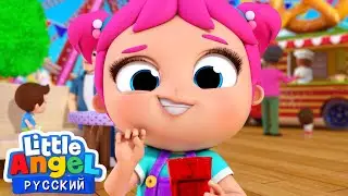 Пробуем Вкусную Еду🌯 | Развивающие Мультики Для Детей | Little Angel Русский