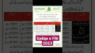 Sadqa e Fitr 2023 #viral