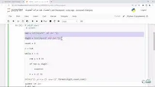 م.شويل الشهري | Count Occurrences in a Python String | إحصاء عدد مرات الحدوث في سلسلة بايثون