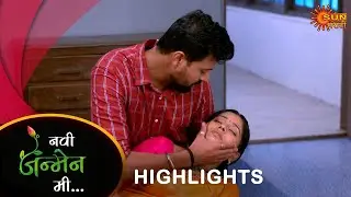 Navi janmen Mi - Highlights Part 1 | 12 Oct 2024 |  Full Ep FREE on SUN NXT | Sun Marathi