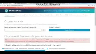 Инструкция по Эфириуму