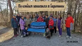VLOG: автобусный тур 