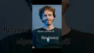 Тгк: НеМой официант 