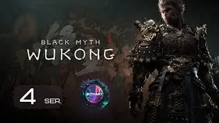 Relax & Chill играем в Black Myth: Wukong - Глава 2