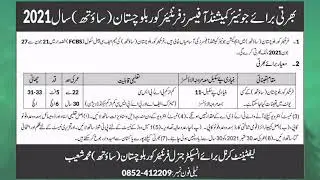FC balochistan new jobs as commision officer last date 27 june 2021