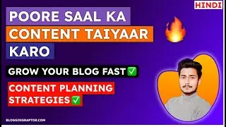 How to Do Content Planning 🔥| Content Strategy for Blogging to Grow Faster 🔥