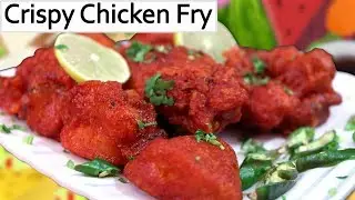 Crispy Chicken Fry Recipe In Hindi at Home | क्रिस्पी चिकन फ्राई  बनाने की रेसिपी हिंदी में