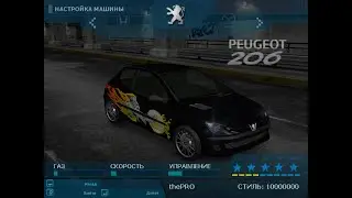 NFS Underground 1 Vinyls part 10
