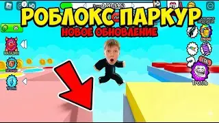Сбегаю из школы 😱😱😱