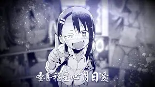 Please don't bully me, Nagatoro