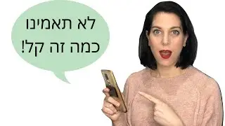 איך להוסיף כתוביות לסטורי באינסטגרם