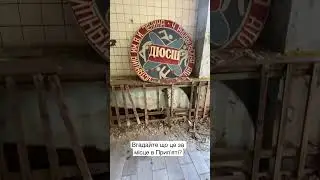Чорнобиль літо 2022